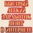  WMmail.ru #4559401 Aleksadrvasyliha